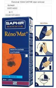 Очиститель кожи Saphir Renomat, 100 мл фото 9269
